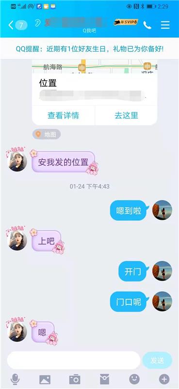 体验中原区00后软妹子